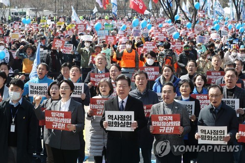 Protesta contra la cumbre Yoon-Kishida