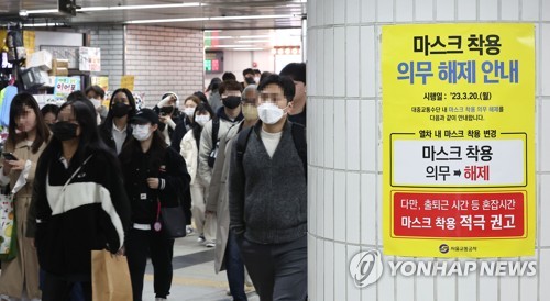 '대부분 착용'…대중교통 마스크 착용 의무 해제 첫날