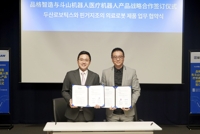 두산로보틱스, 중국기업과 손잡고 의료용 로봇 개발
