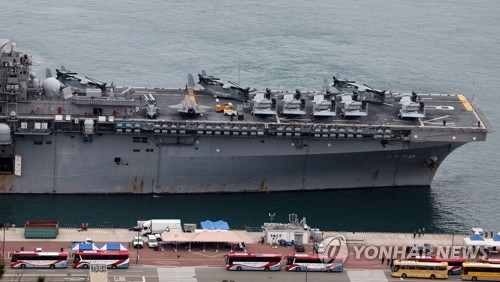 USS Makin Island arrives in S. Korea