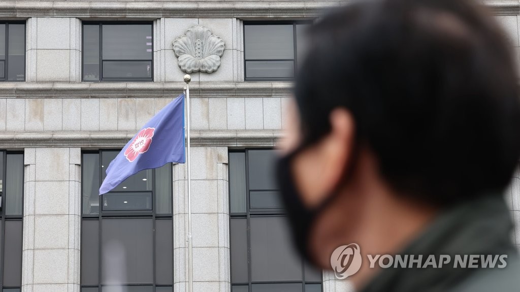 '검수완박' 운명 결정한 헌법재판소