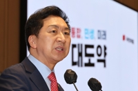 김기현 "양심 내팽개치고 野 하수인 노릇한 헌법재판관들"