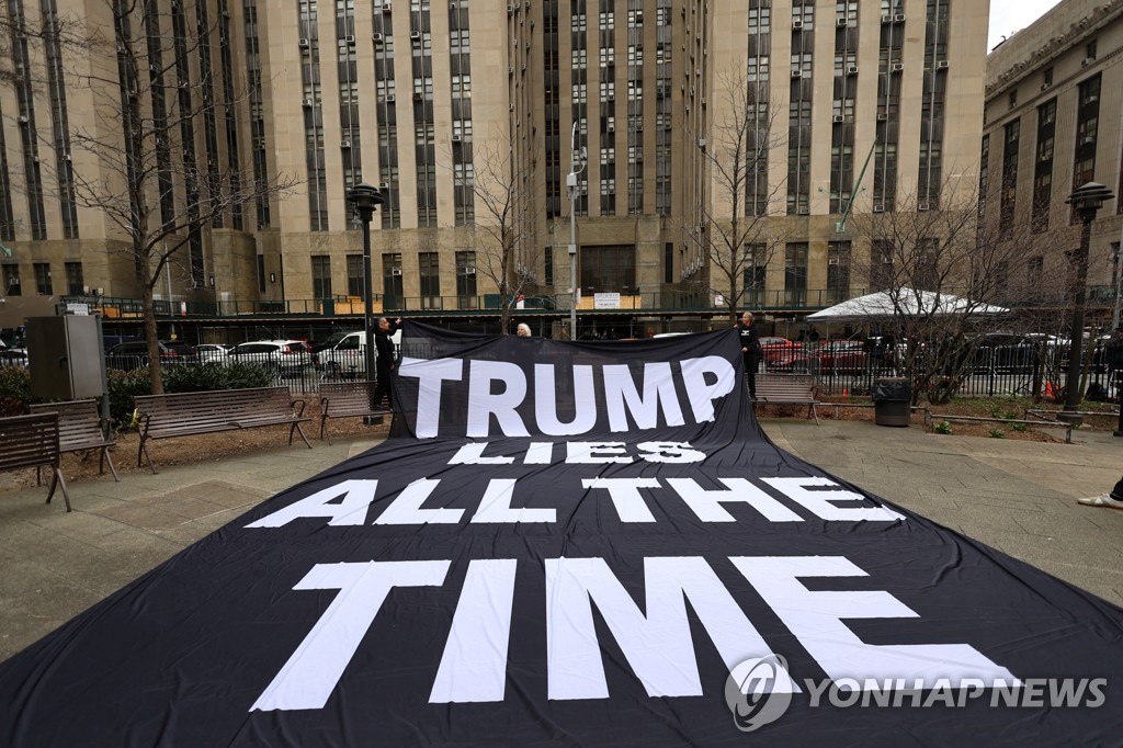 '트럼프는 항상 거짓말을 한다' 美법원 앞에 설치된 펼침막