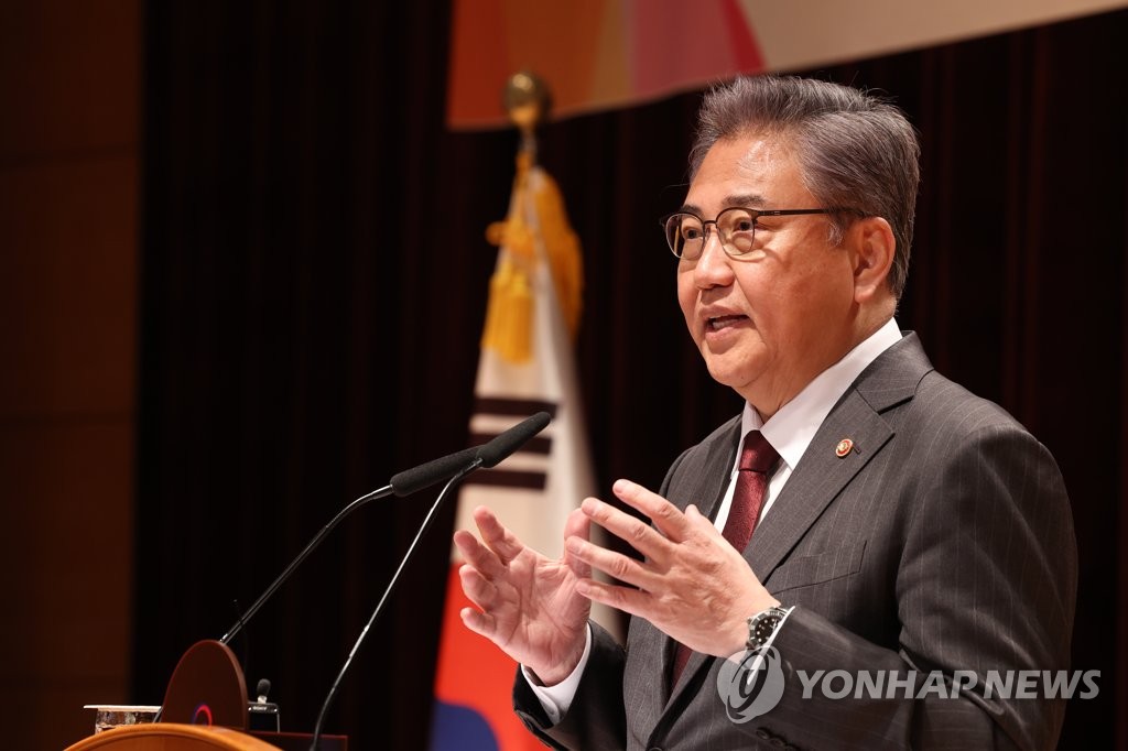 S. Korea's top diplomats hold annual meeting