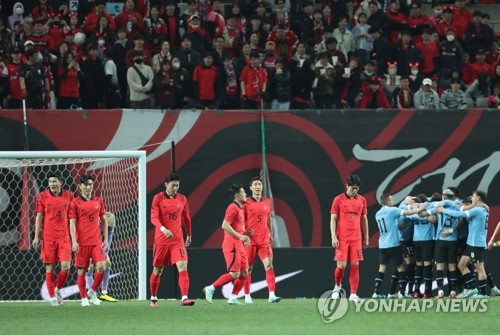 S. Korea-Uruguay World Cup rematch