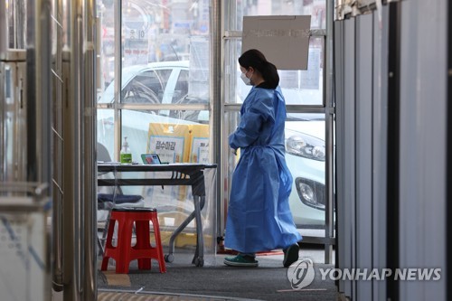 S. Korea's new COVID-19 cases above 10,000 for 5th day