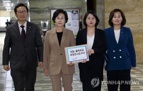 「屈従韓日首脳会談」の国政調査要求