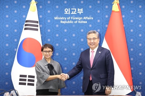 韓国とインドネシア　ソウルで外相共同委員会開催