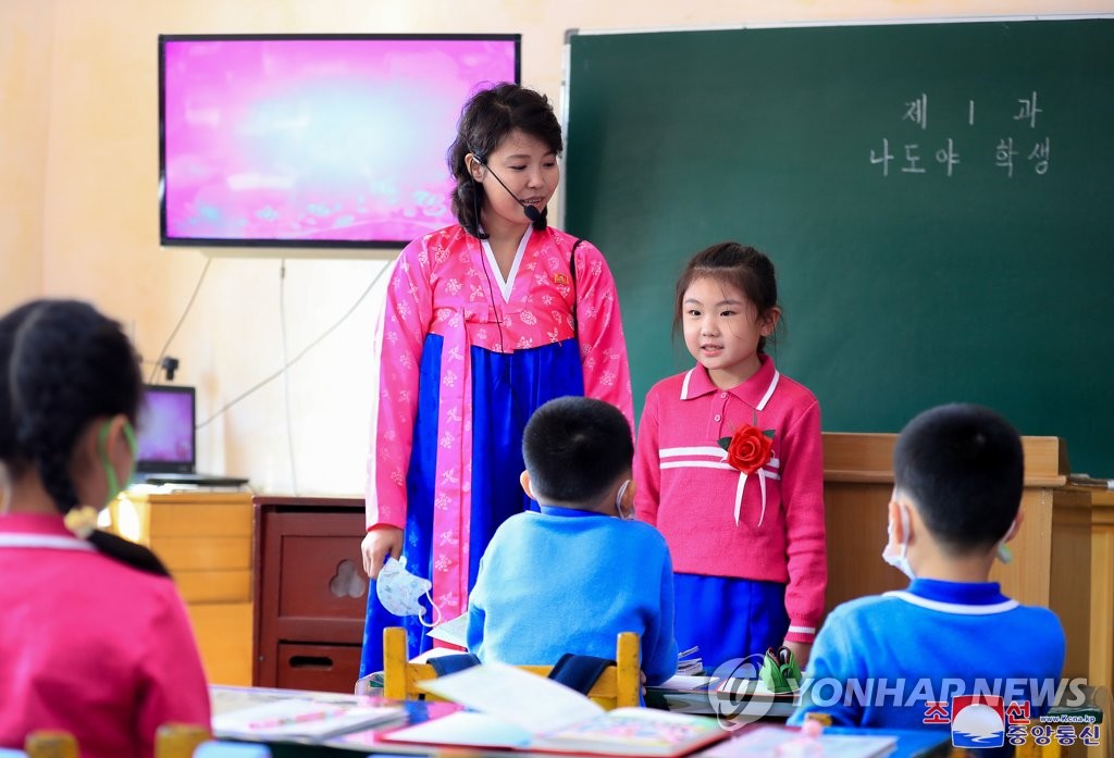 First day of school in N. Korea