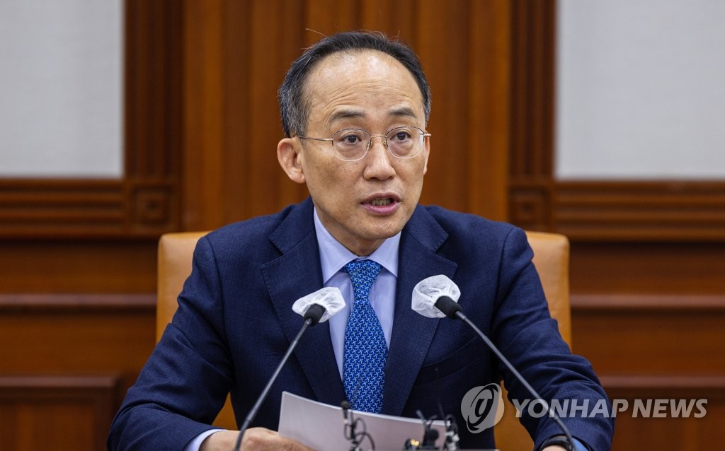 추경호 경제부총리, 비상 경제장관회의 발언 | 연합뉴스