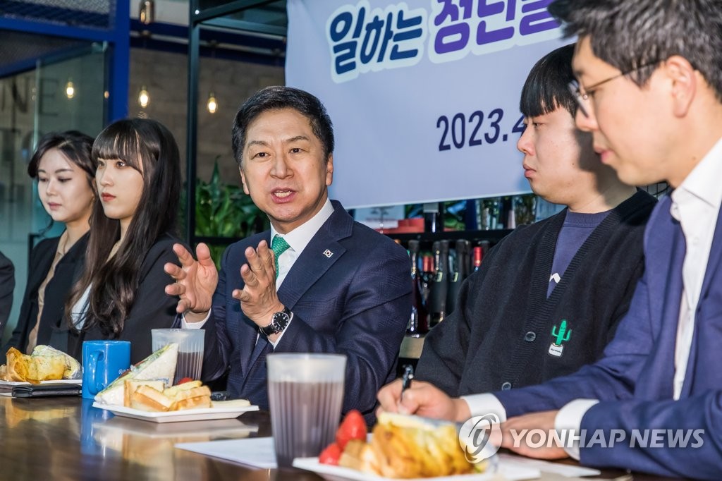 김기현 대표, 일하는 청년 간담회