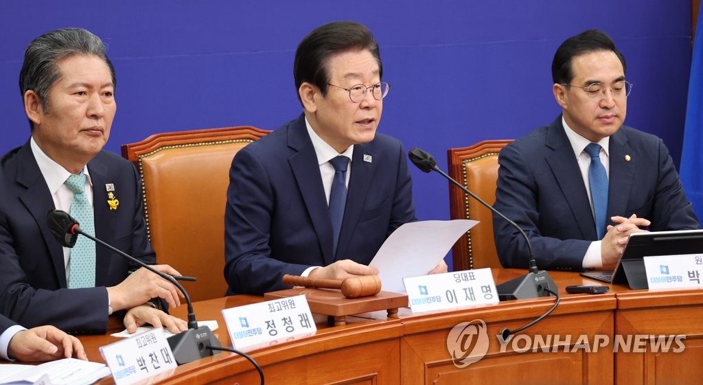 최고위 발언하는 이재명