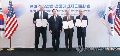 (2nd LD) S. Korea, U.S. sign 23 MOUs on stronger ties in batteries, nuclear power, advanced industries