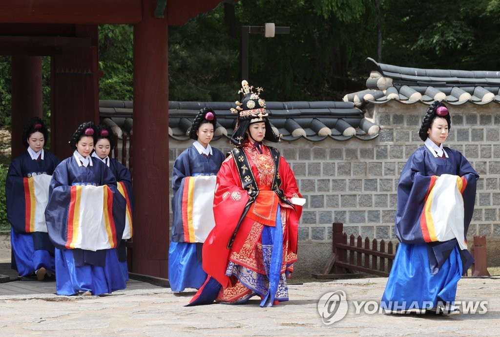 Reconstitution d'un rituel de la dynastie Joseon 연합뉴스