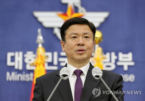 كوريا الجنوبية والولايات المتحدة واليابان تعمل على إطلاق مجموعة استشارية للتحذير من الصواريخ