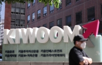 내용 없는 예고에 재탕까지…밸류업 1호 공시 경쟁 '눈살'(종합)