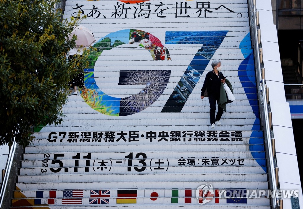 'G7 재무장관 회의' 로고로 꾸며진 日 니가타역