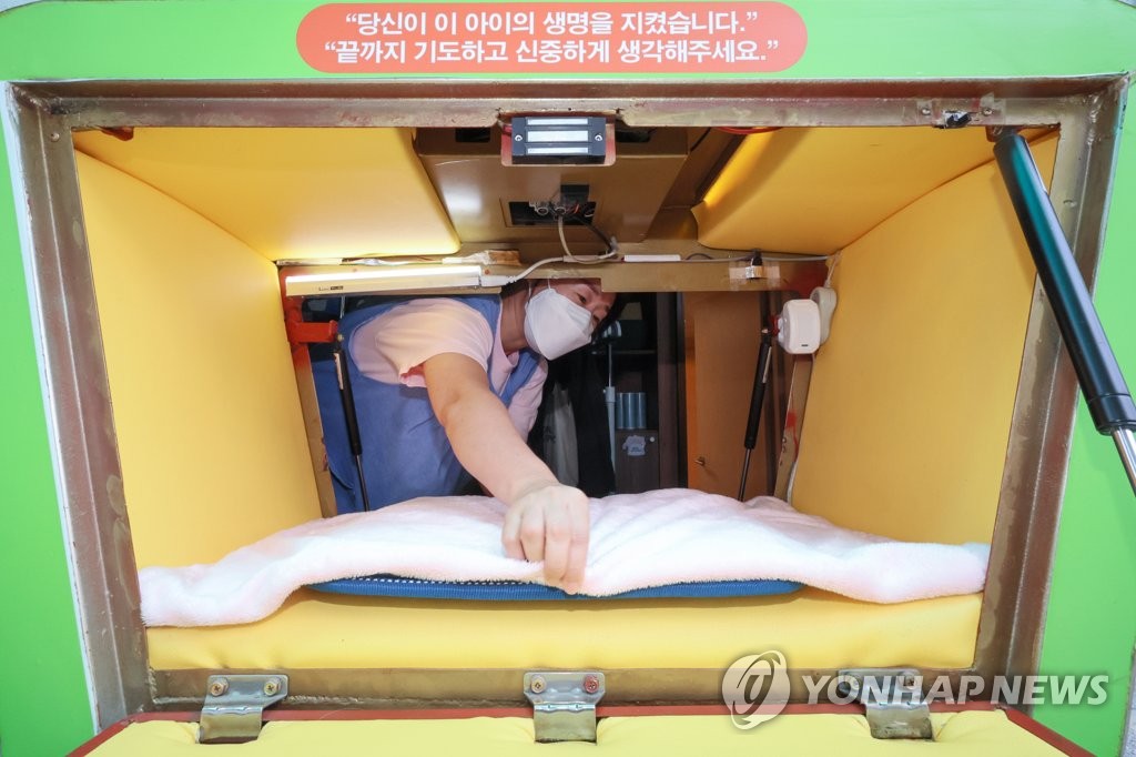 매년 150명 베이비박스에…"땅에 묻힐뻔한 흙투성이 아기도"