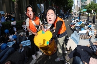 Protesting Japan's Fukushima water release plan