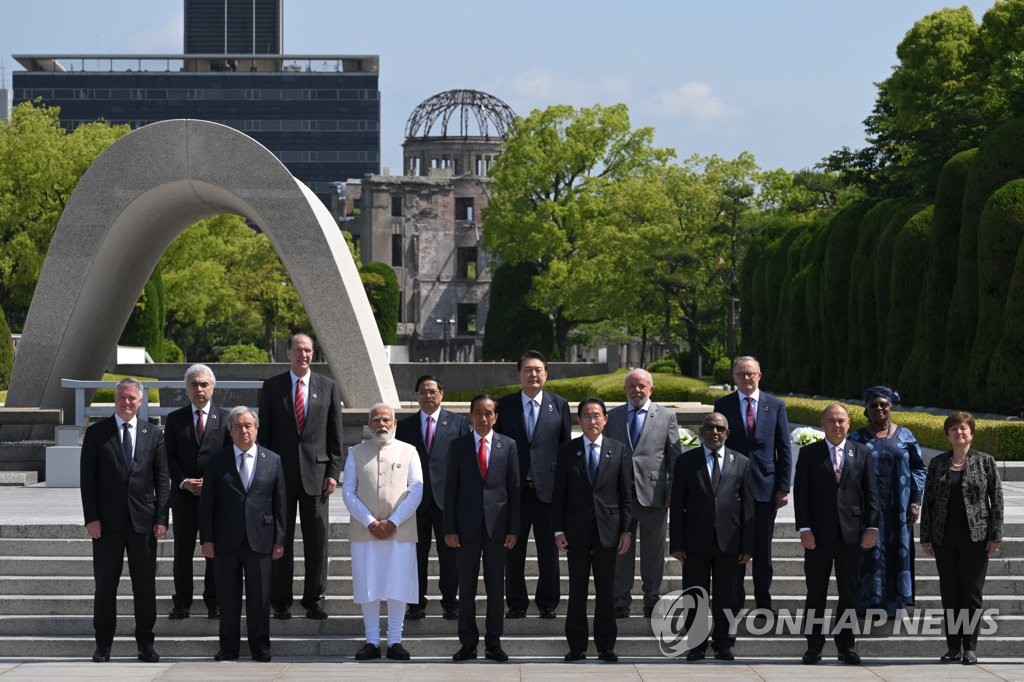  , G7   ȭ 湮