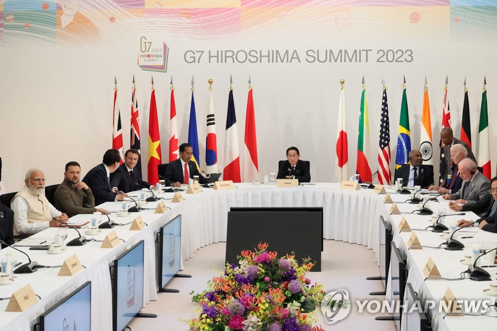 'G7 + 초청국 + 우크라이나' 회의 주재하는 기시다 日 총리