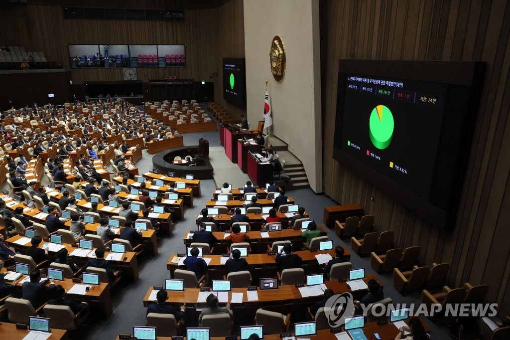 '전세사기 특별법', 국회 본회의 통과