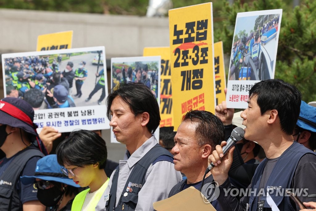 야간문화제 원천봉쇄한 경찰 규탄하는 공동투쟁·금속노조