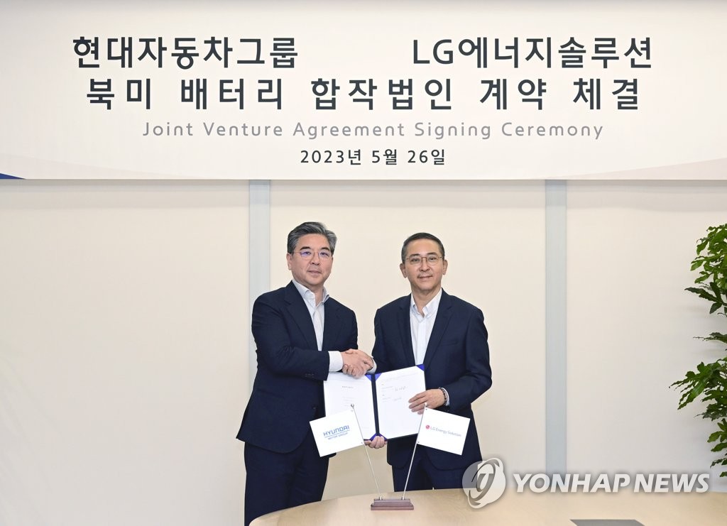 Hyundai y LG Energy construirán una planta de baterías conjunta en EE. UU.