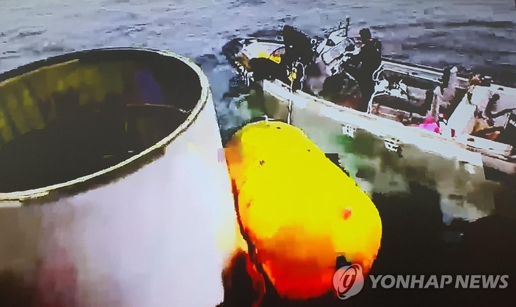This photo, provided by South Korea's Joint Chiefs of Staff on May 31, 2023, shows an object believed to be part of North Korea's "space launch vehicle" that was retrieved from the Yellow Sea. The North said a rocket carrying a military spy satellite it launched earlier in the day crashed into the sea due to an engine problem and that the country plans to carry out its second launch "as soon as possible." (PHOTO NOT FOR SALE) (Yonhap)