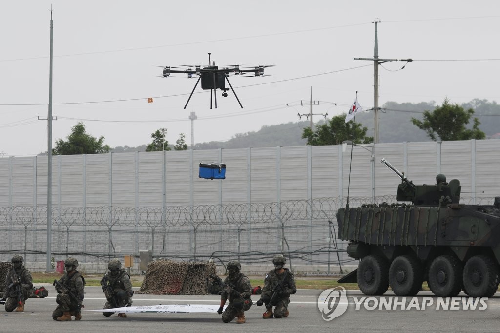 '드론, 보급을 부탁해'
