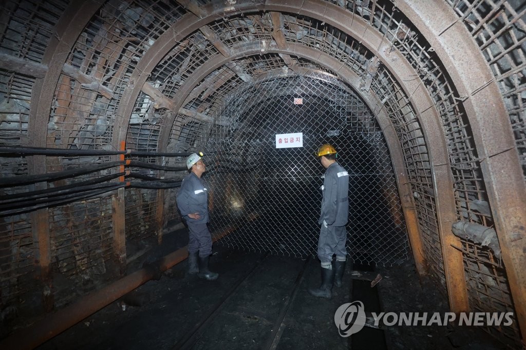 118-year-old Hwasun Mine to disappear into history