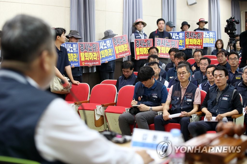 A meeting of the Federation of Korean Trade Unions is under way in the union's regional office in Gwangyang on June 7, 2023. (Yonhap)