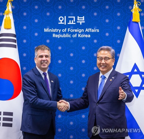 S. Korean, Israeli FMs discuss bilateral cooperation in trade, science technology