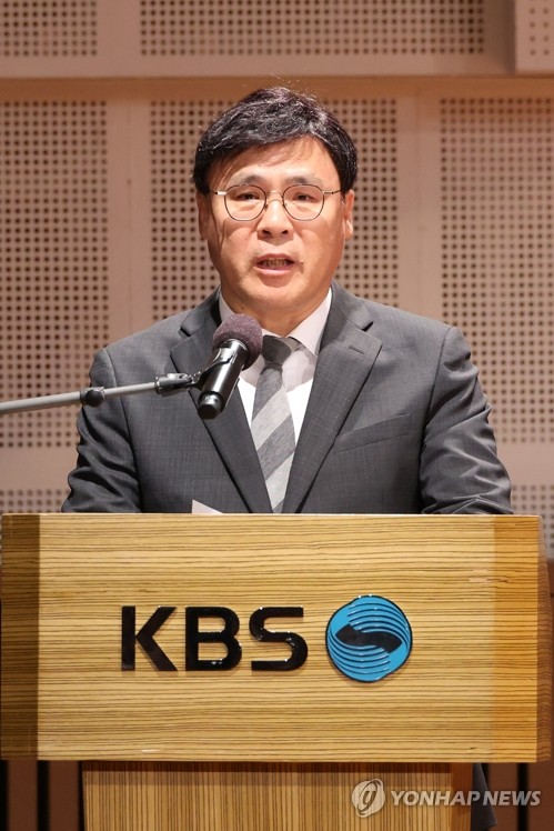 KBS chief's press conference