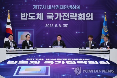 Yoon attends emergency meeting on improving people's livelihoods