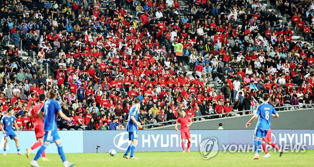 관중석 가득한 한국 응원단