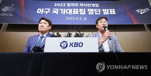 [아시안게임] 4연패 도전 야구대표팀, 이정후·구창모 대신 김성윤·김영규