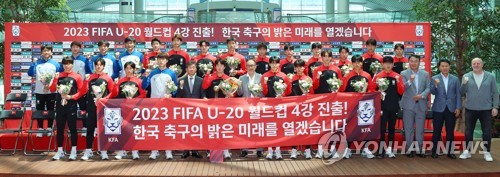 'U-20 월드컵 4강' 김은중호, 축구종합센터에 2천700만원 기부
