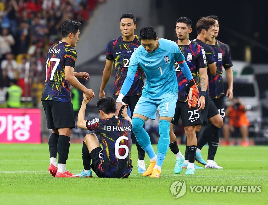 한국, 페루에 0-1 패