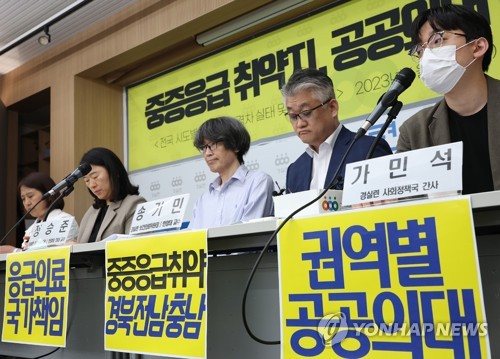 경실련 "경북·충남·전남서 중증응급의료 공백 가장 심각"(종합)