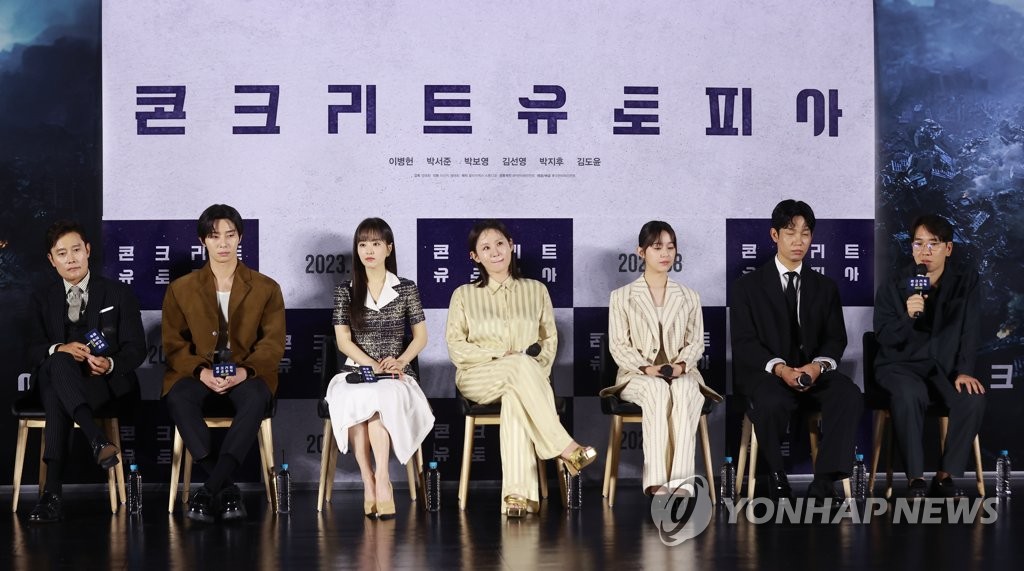 The director (1st from R) and the cast of "Concrete Utopia," a post-apocalyptic Korean film set to come out in August, attend a press conference in Seoul on June 21, 2023, to promote the movie. (Yonhap)