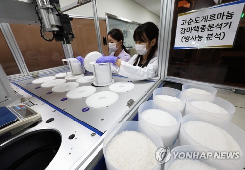 경기지역 유통 천일염 '안전'…24건 모두 방사성 물질 불검출