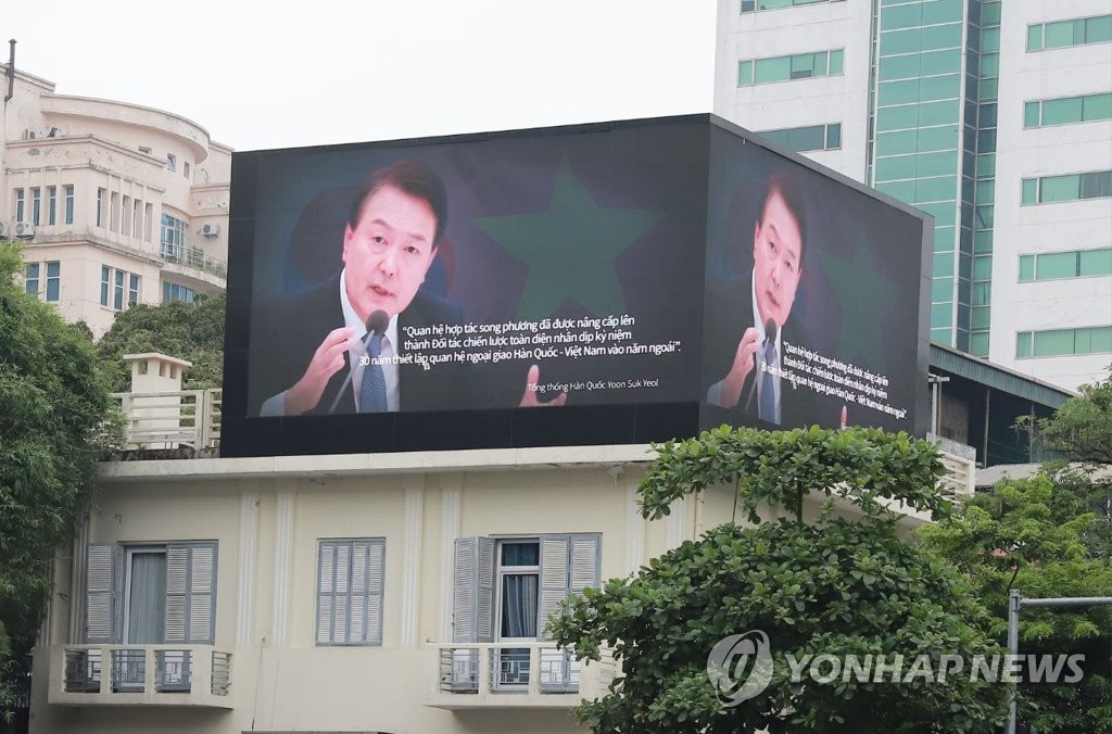 윤석열 대통령 베트남 국빈방문 계기 광고 영상 상영