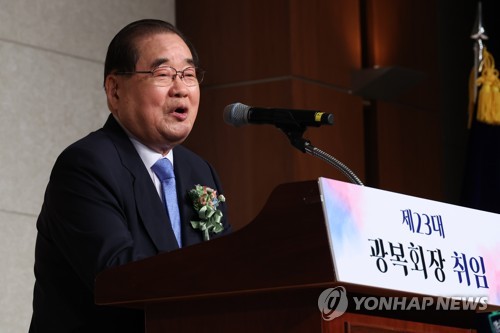 이종찬 "대한민국 원년은 1919년"…광복회 대한민국 연호 사용(종합)