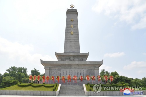 كوريا الشمالية تجري تحسينات على برج الصداقة بين كوريا الشمالية والصين بمناسبة الذكرى السبعين للهدنة
