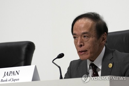 일본은행 총재 "물가, 목표치 2%보다 낮아"…금융완화 지속 시사