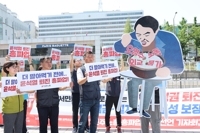  민주노총 총파업 돌입, 사회·경제 질서 교란 없어야