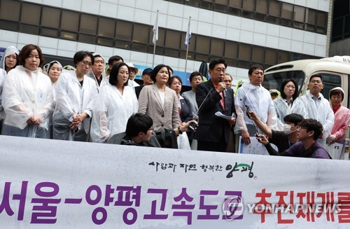 양평 주민들, 민주당 항의방문…"IC 있는 고속道 가로막지 말라"