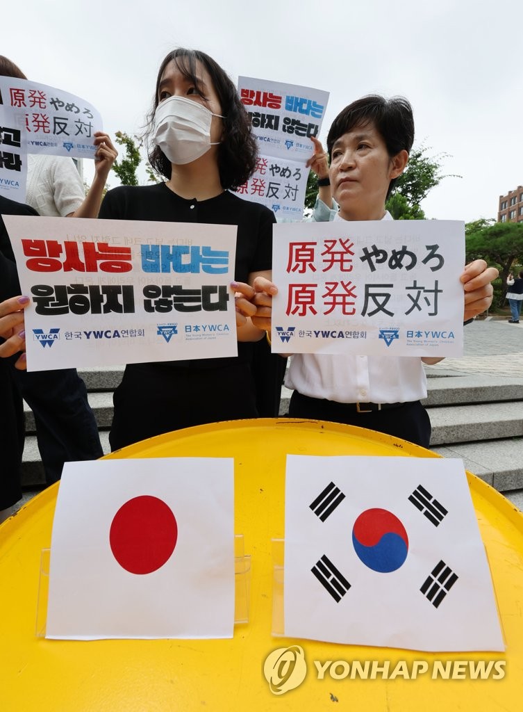 Female Groups Of S Korea Japan Protest Fukushima Water Plan Yonhap News Agency