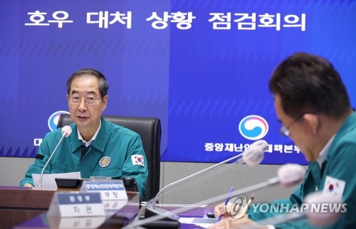 한총리, 심야에 호우 대처 회의 소집…"최악 상황 가정해 대응"